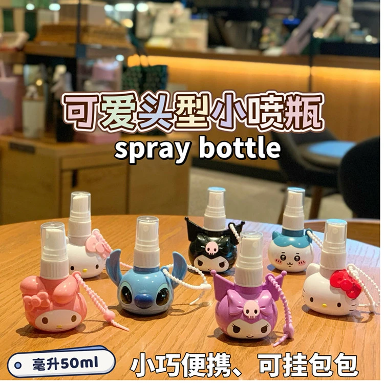 便携喷雾瓶小喷瓶酒精消毒瓶降温补水喷瓶驱蚊瓶分装瓶家用可爱
