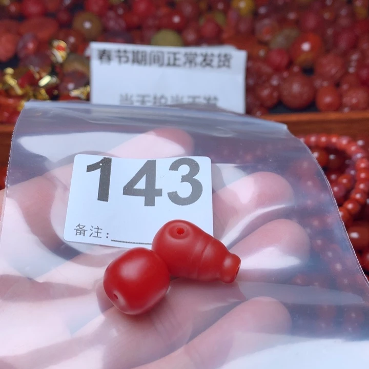 南红玛瑙手链未镶嵌葫*