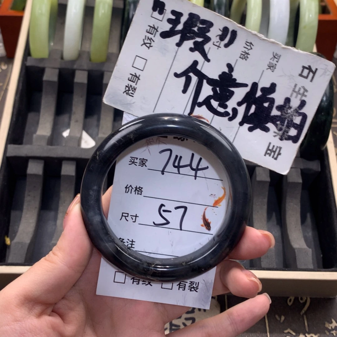 【闪购商品】蛇纹石玉未镶嵌手镯