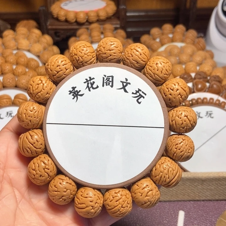 小****！22号链接，肉纹元宝，