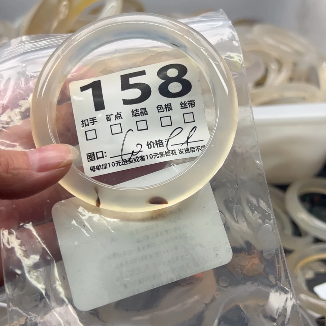玛瑙/玉髓未镶嵌手镯158