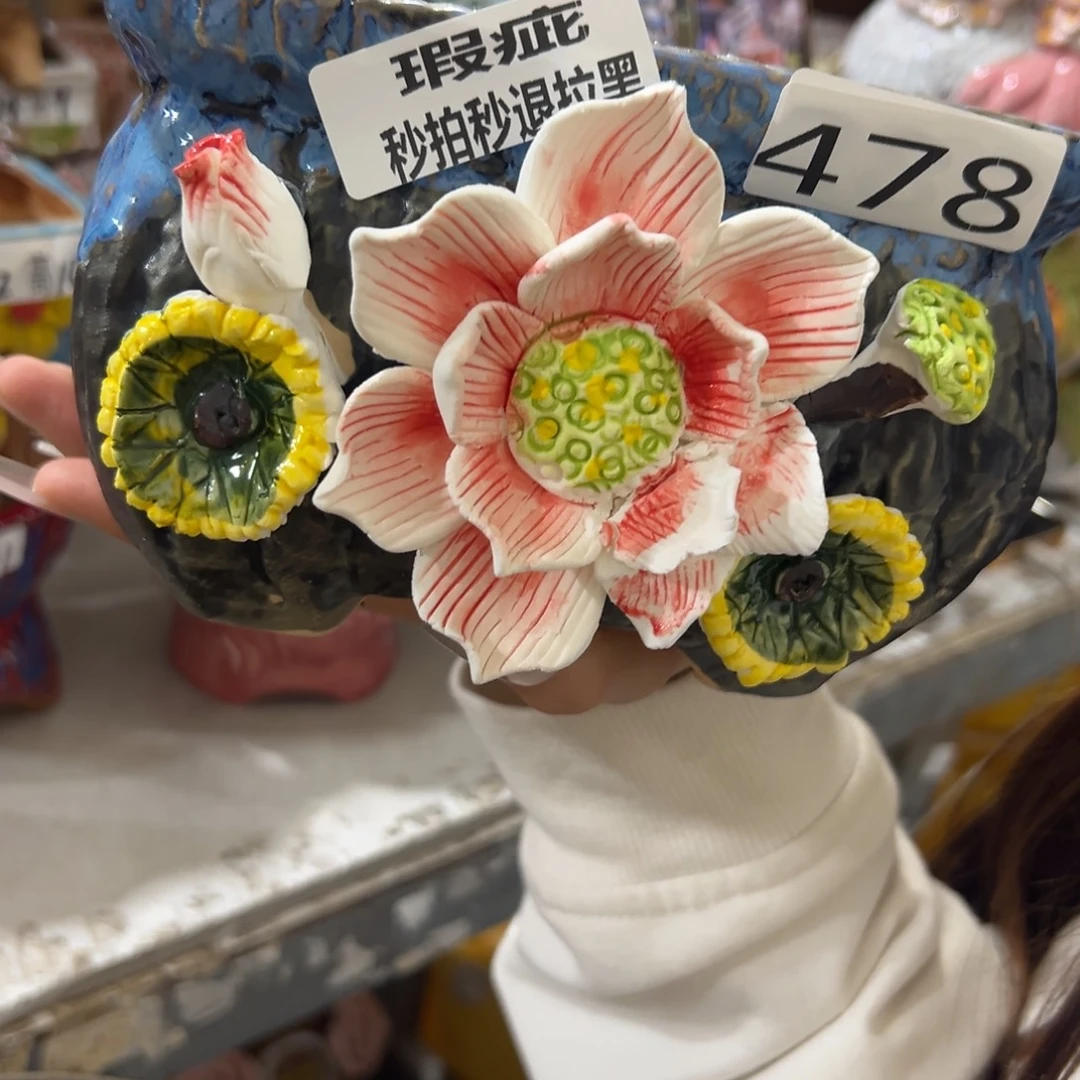 满20发秒拍秒退拉黑花盆瑕疵478