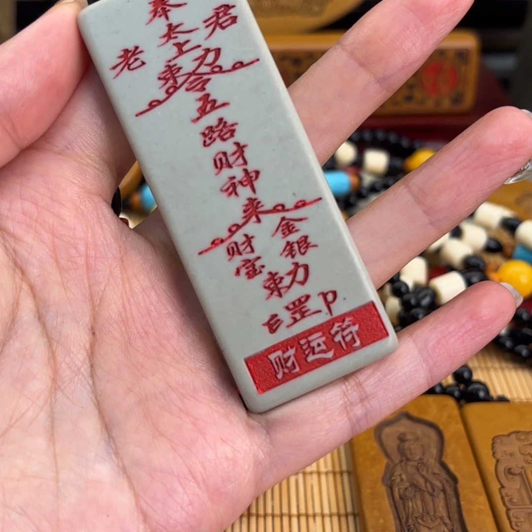 石材5669999999996696999