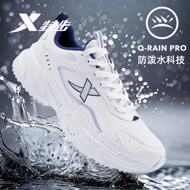 特步男鞋2025冬季新款白色运动鞋子男款轻便青少年防水皮面跑步鞋