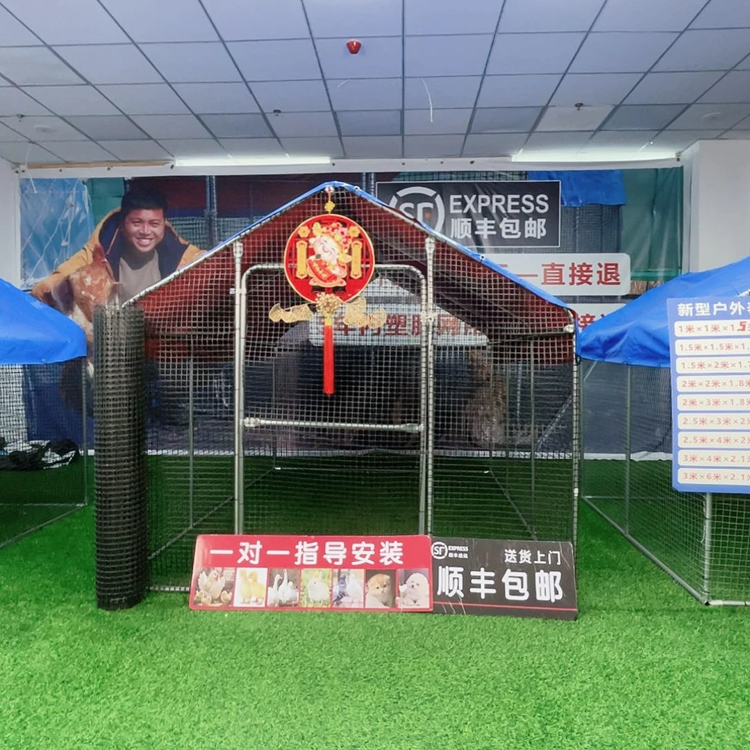 唯***8多功能户外养殖棚
