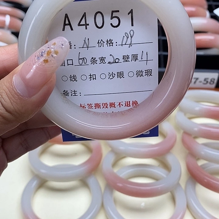 欢***地石英岩玉未镶嵌手镯