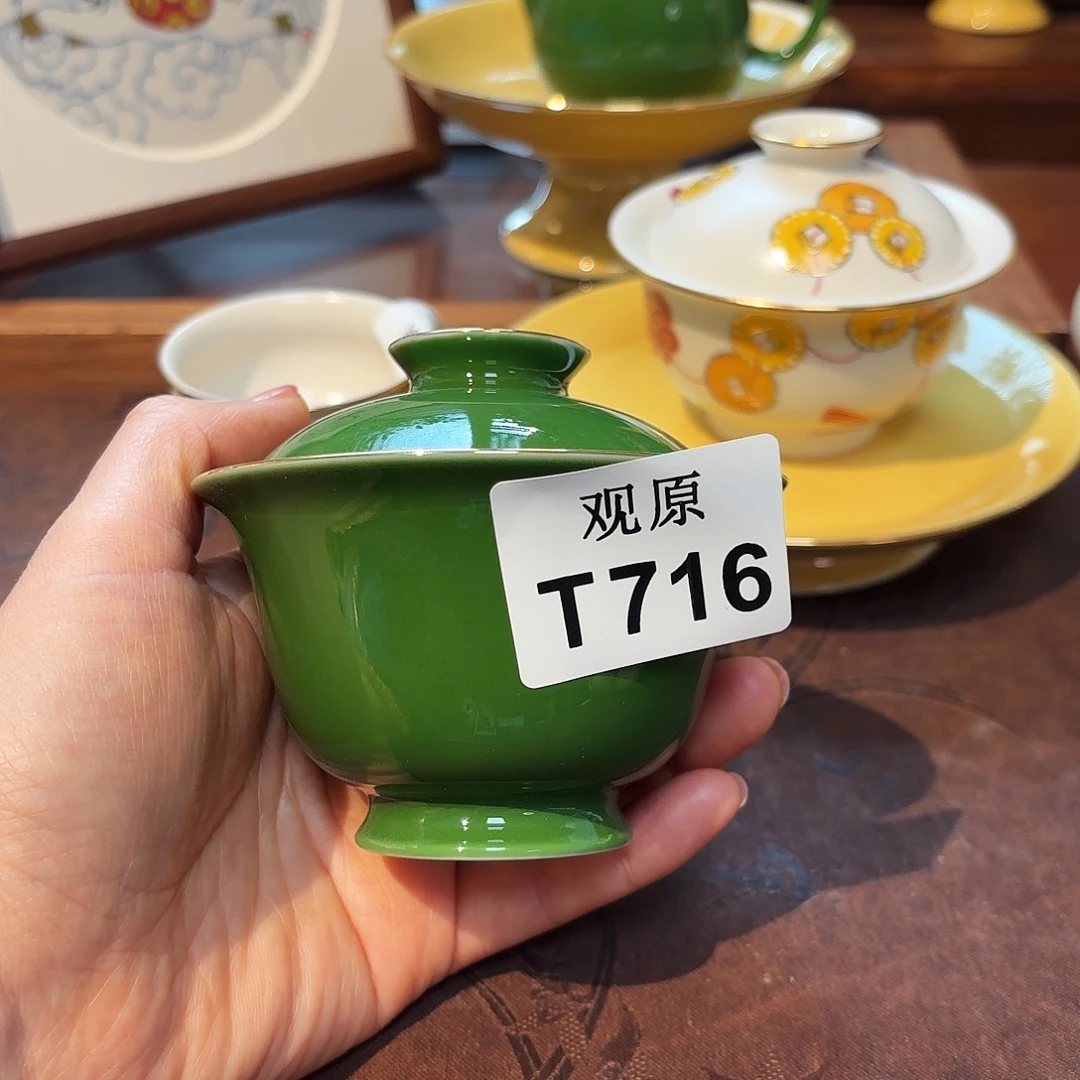 瓷片陶瓷景德观原观原
