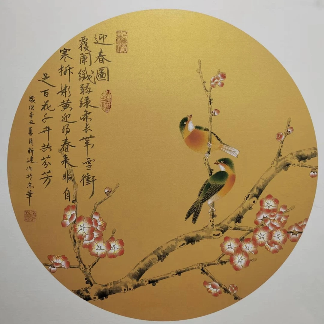 1满新建老师2.2平尺