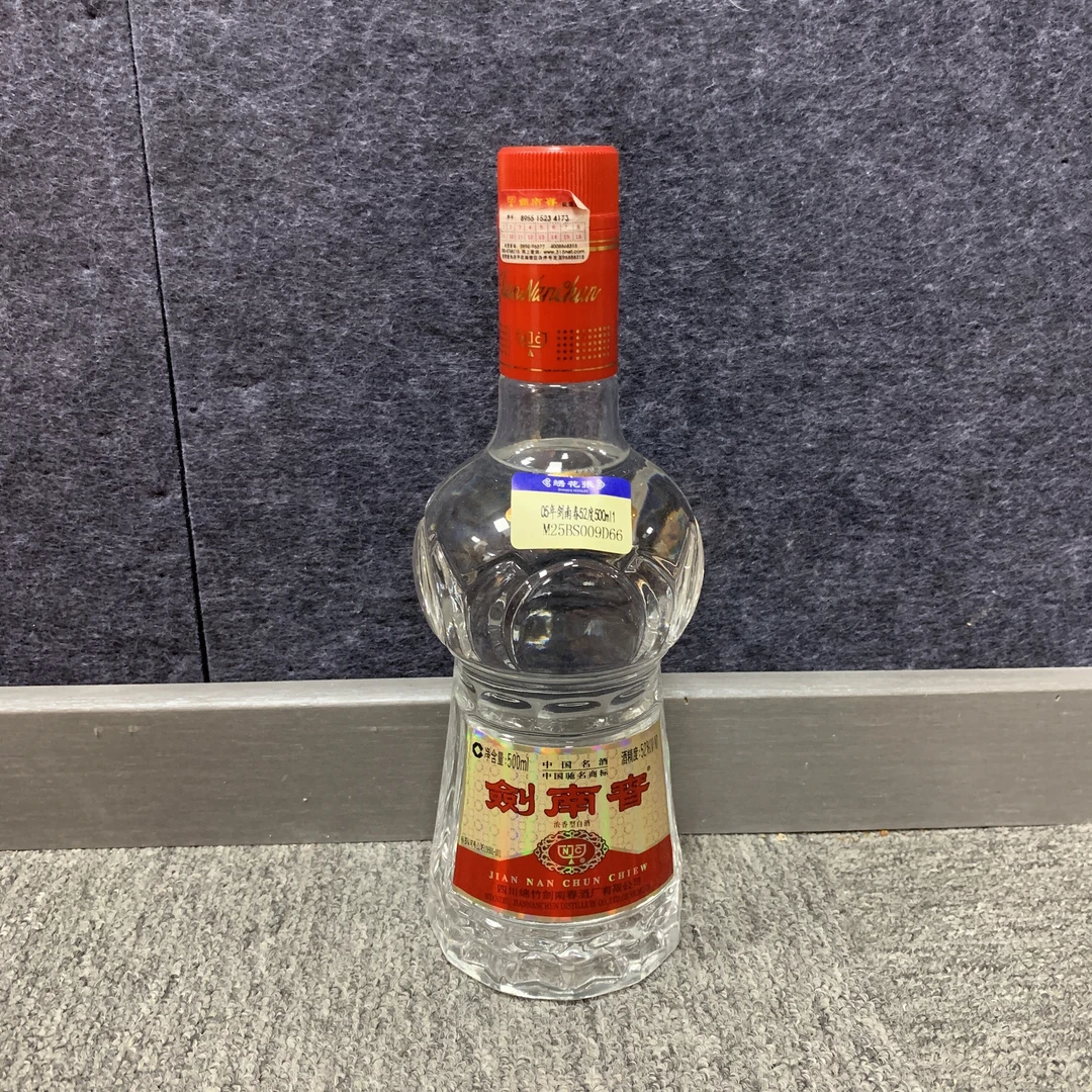 05年剑南春52度500ml1-M25BS009D66-02