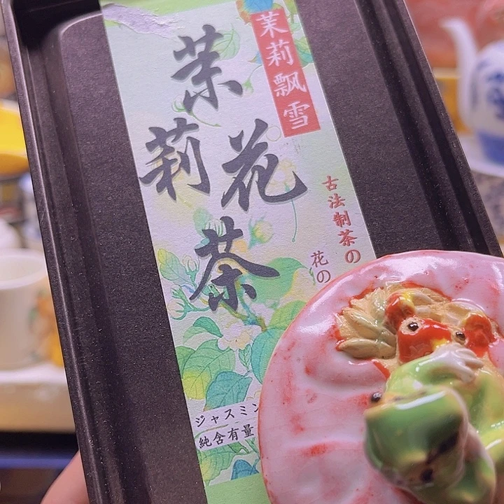 瓷片88888888888888888