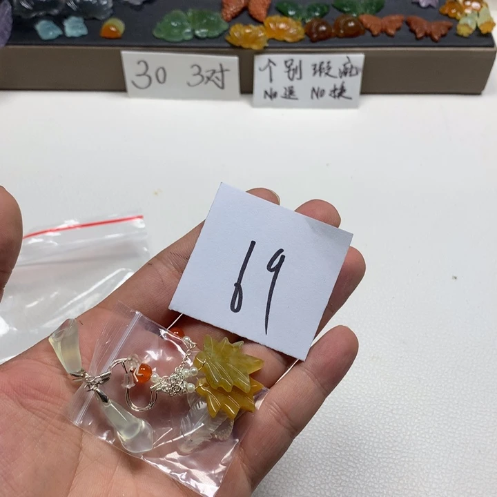 爬***常合金蛇纹石玉耳钉