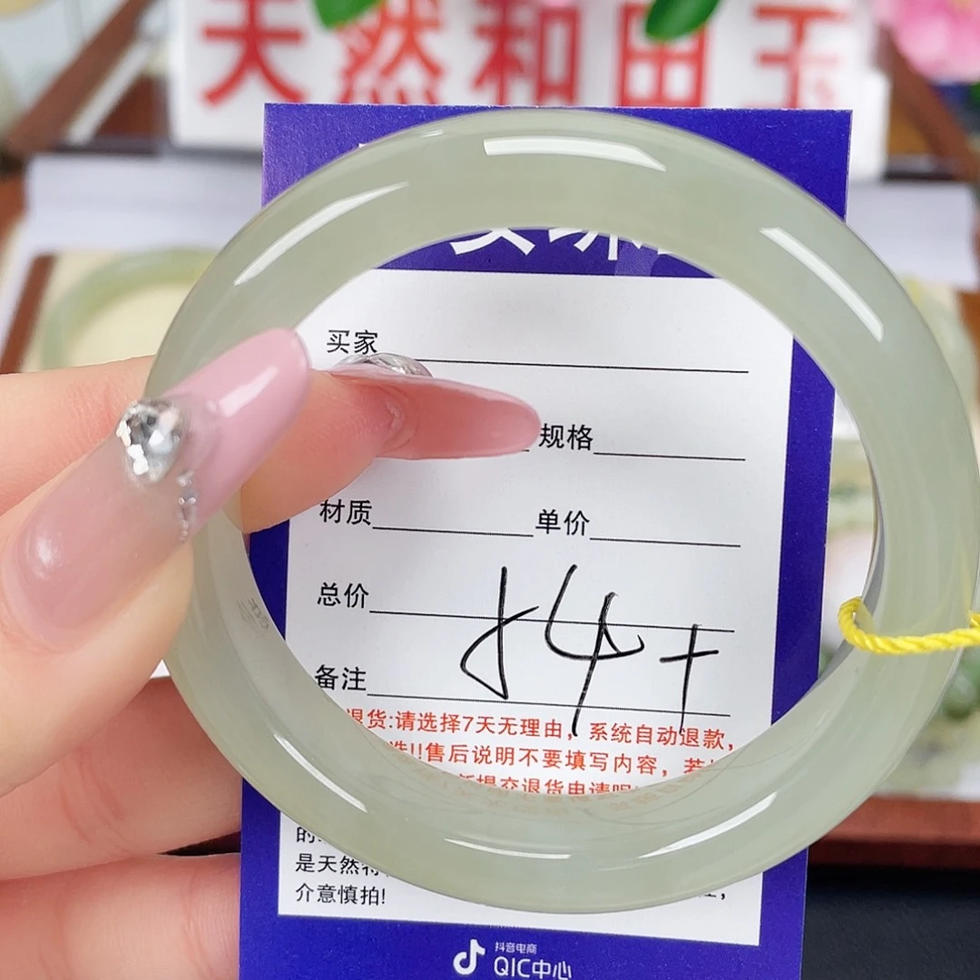 和田玉未镶嵌手镯