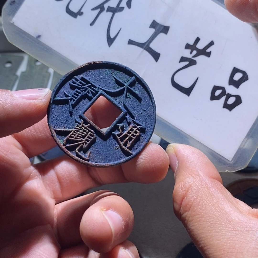 铜工艺品邯郸坑大观