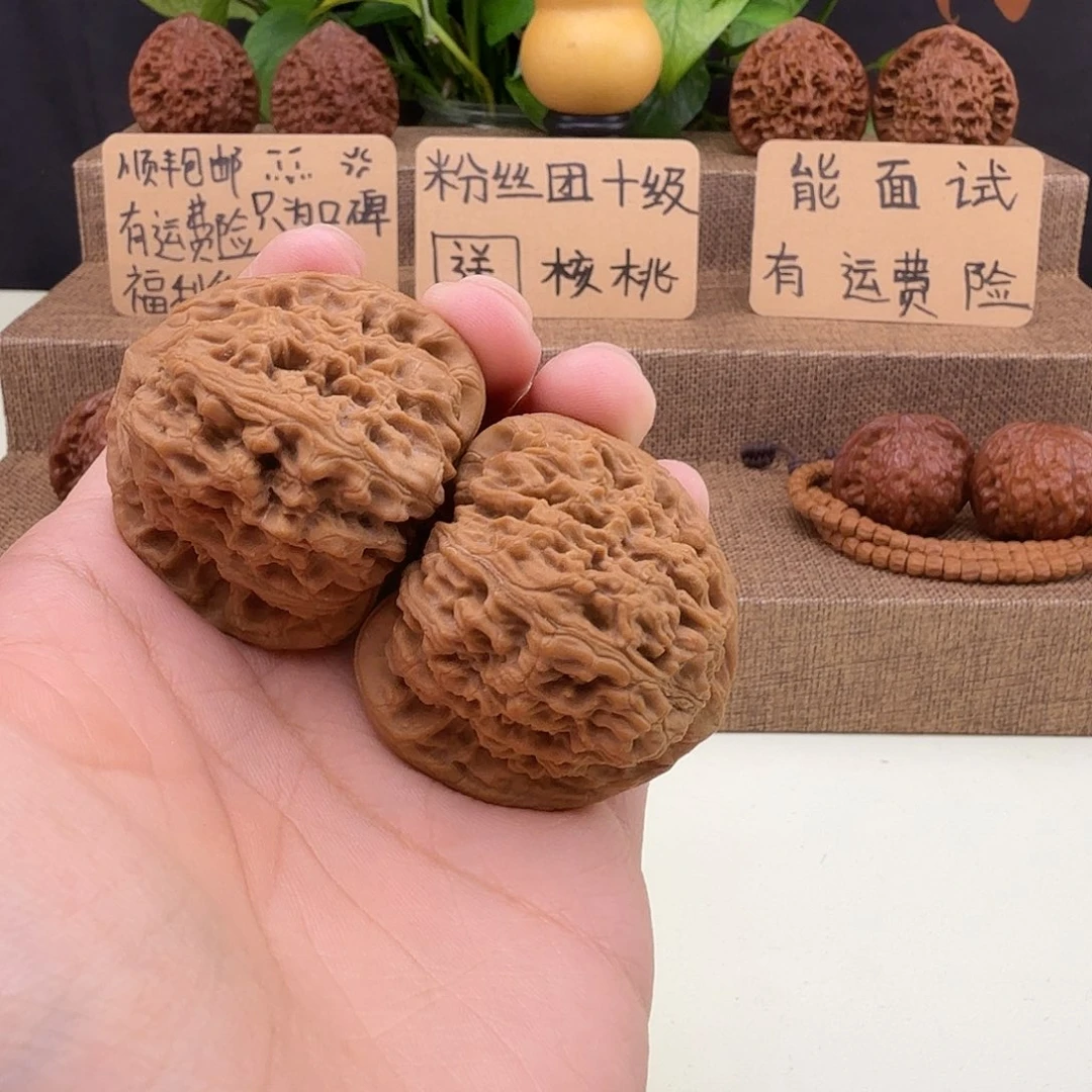 全品南疆石43/44/39
