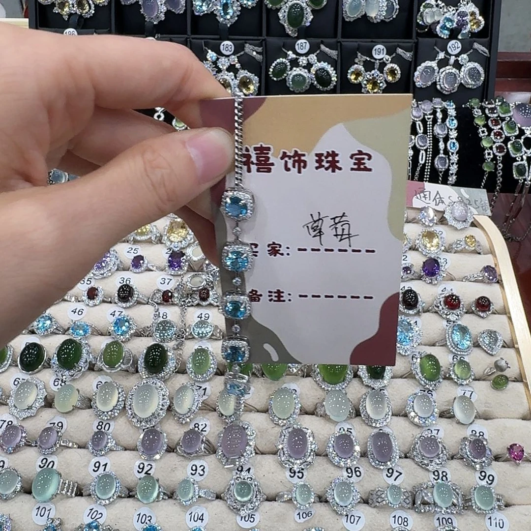 草****银S925镶嵌托帕石手链手链