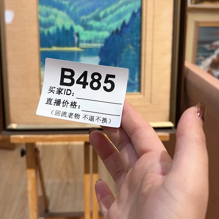 版画d**大回流老物不退不换