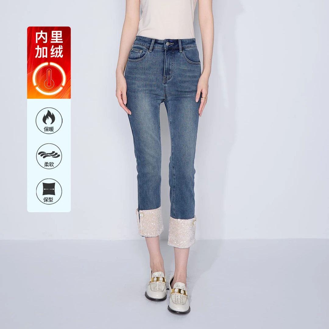 【福利专属】马天奴时尚常规款长裤高腰牛仔裤VHA116JNH0