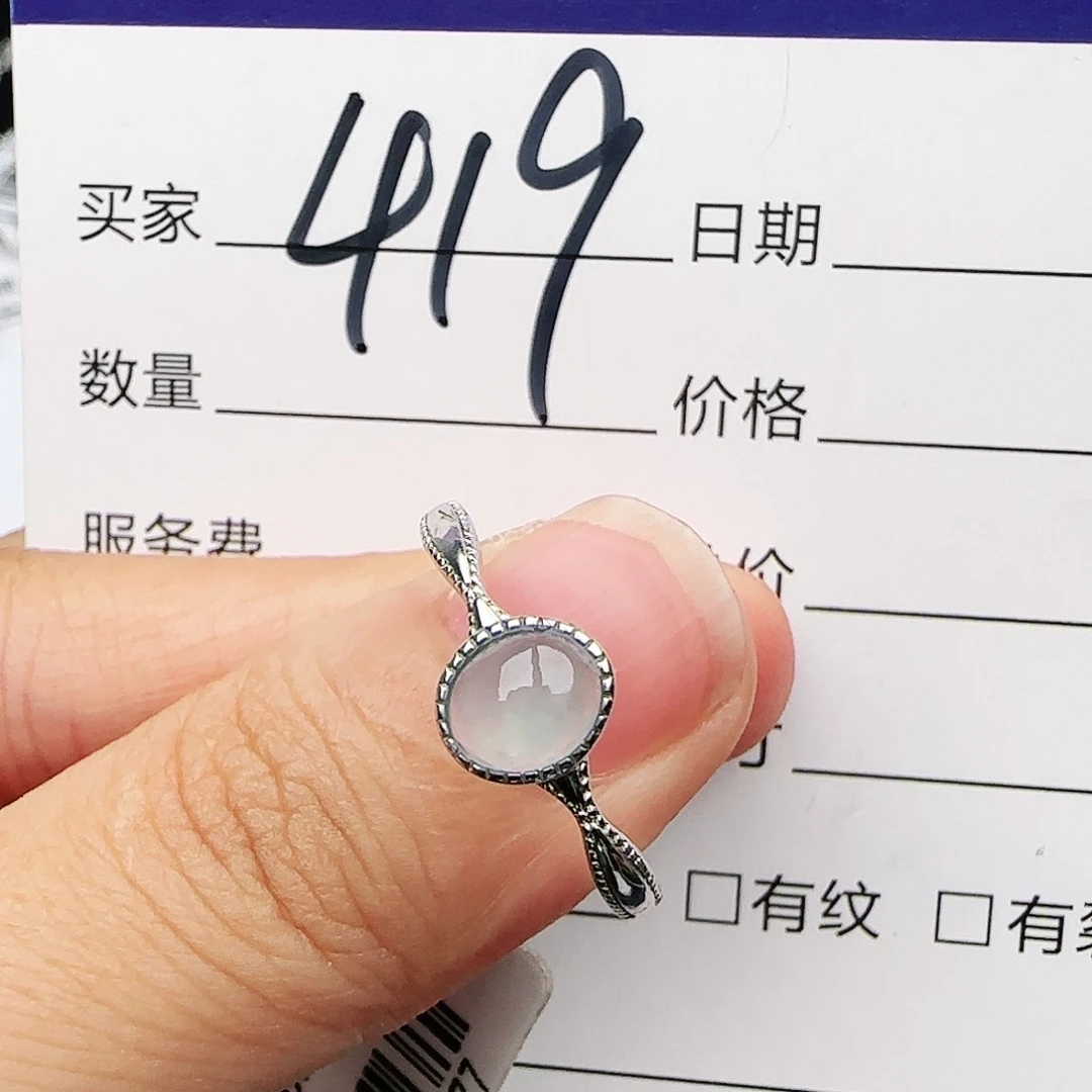 银S925镶嵌戒指翡翠戒指