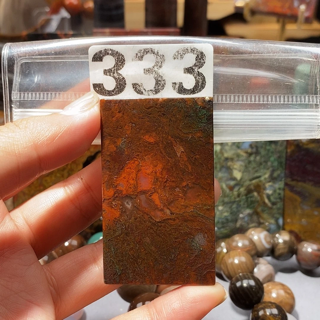 硅化玉未镶嵌天然北票硅化玉吊坠