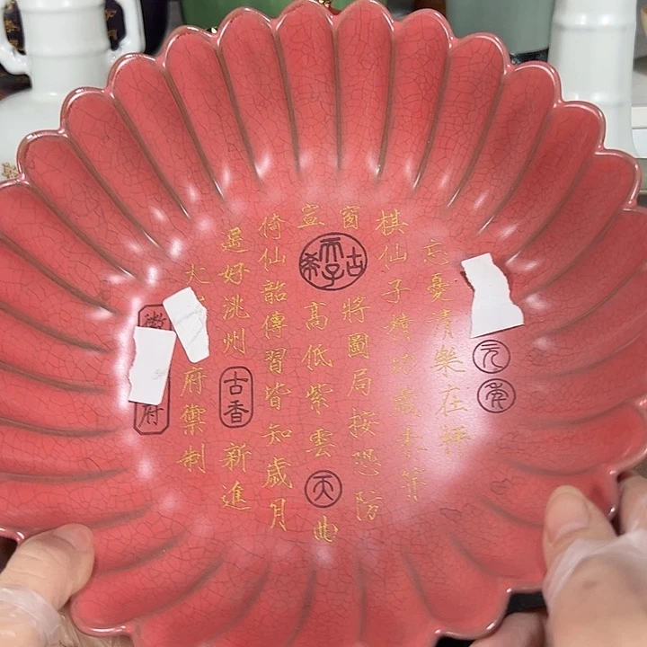 瓷片阿哈哈哈哈哈哈怕手机