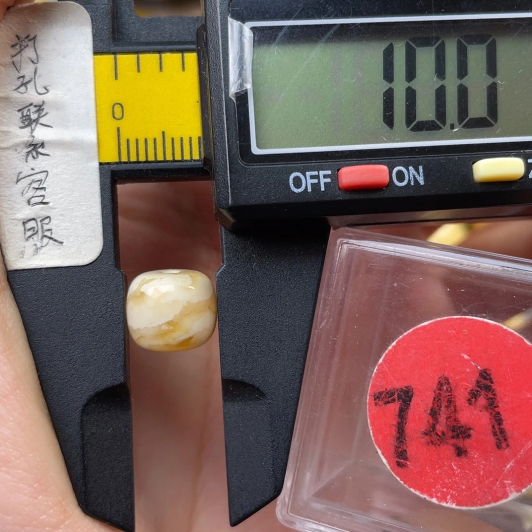 蜜蜡未镶嵌珠宝奇石