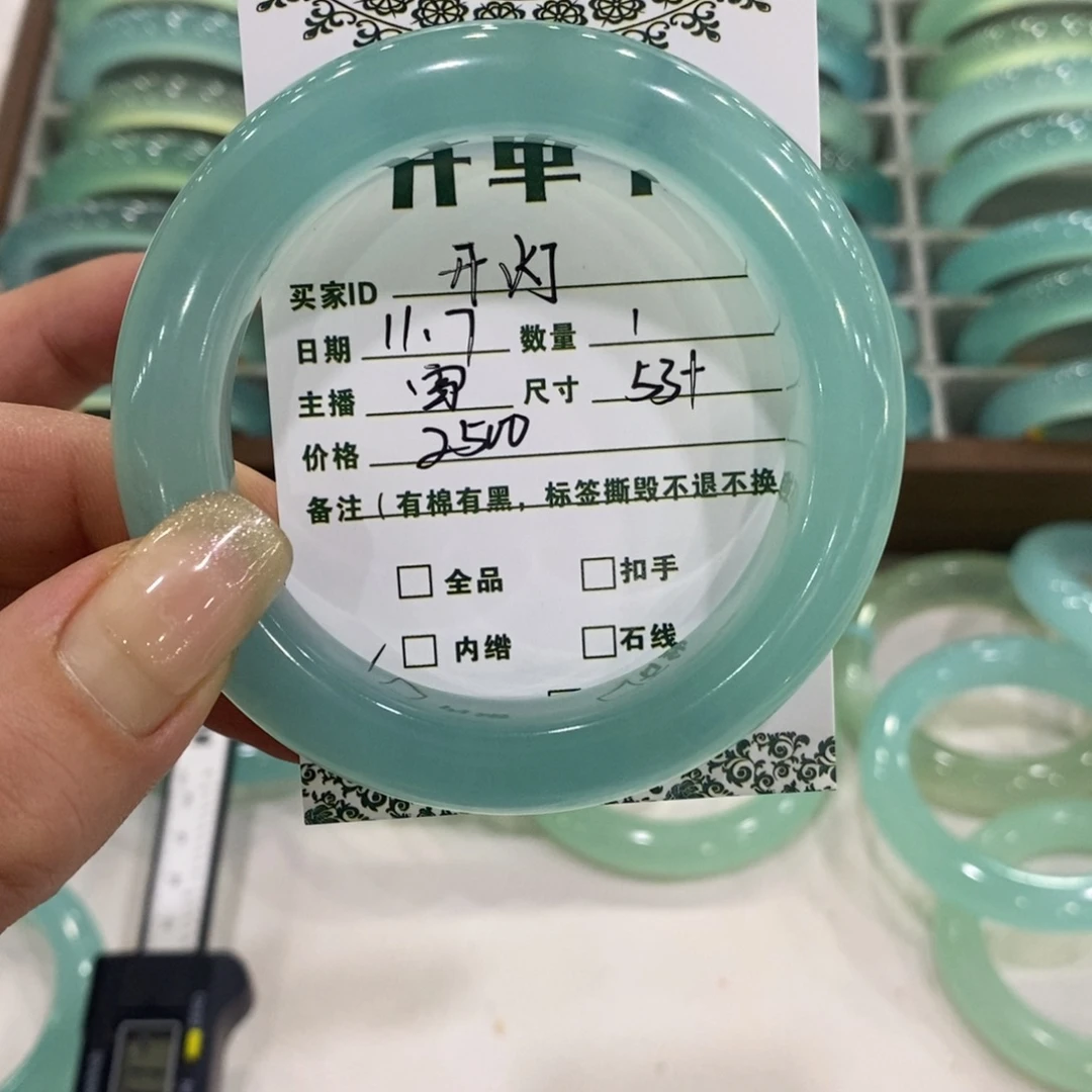开***灯蛇纹石玉未镶嵌手镯