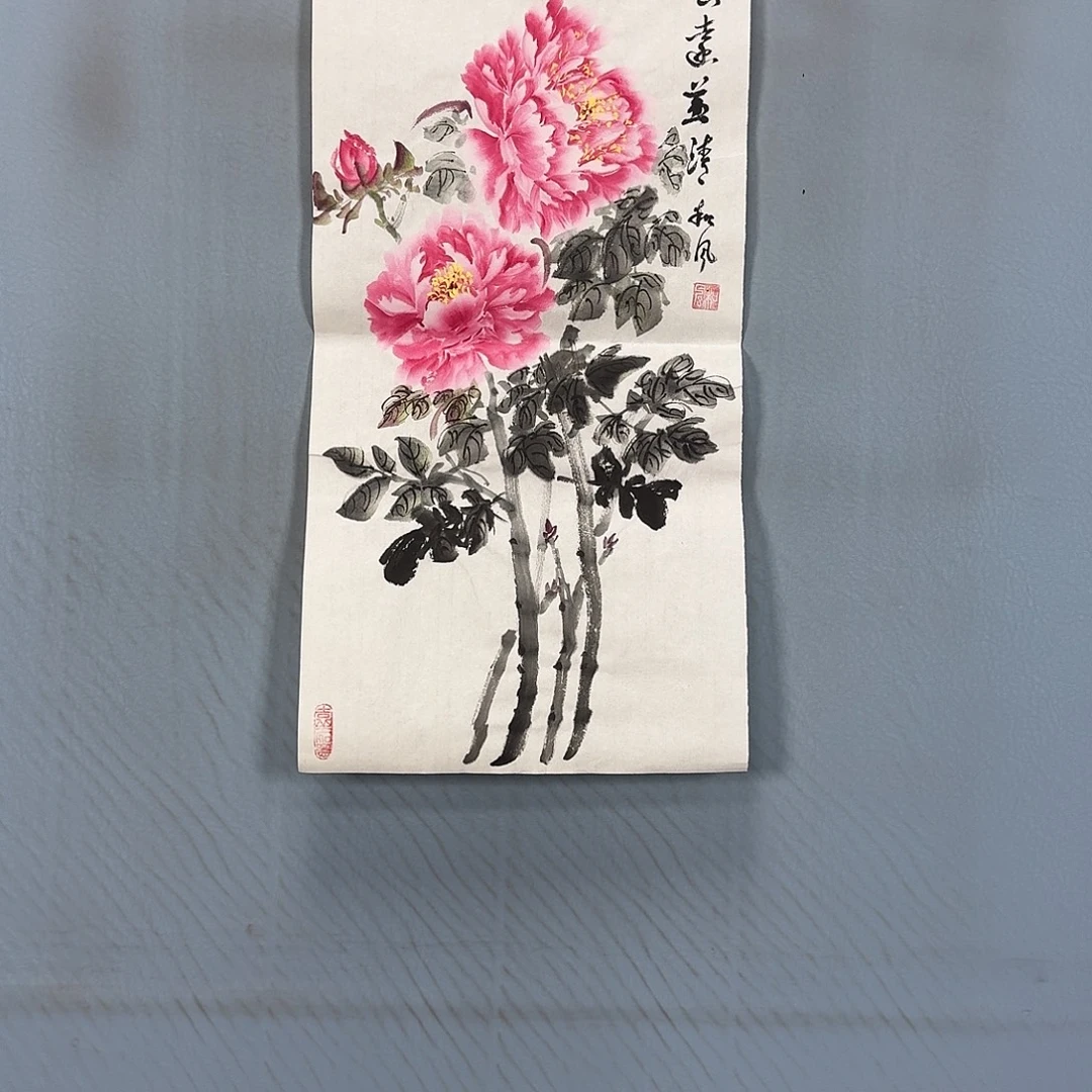 国画423 牡丹一如您初梦