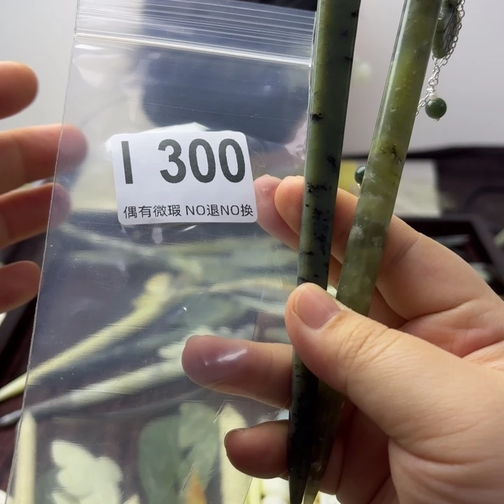 蛇纹石玉发饰合金总****朕