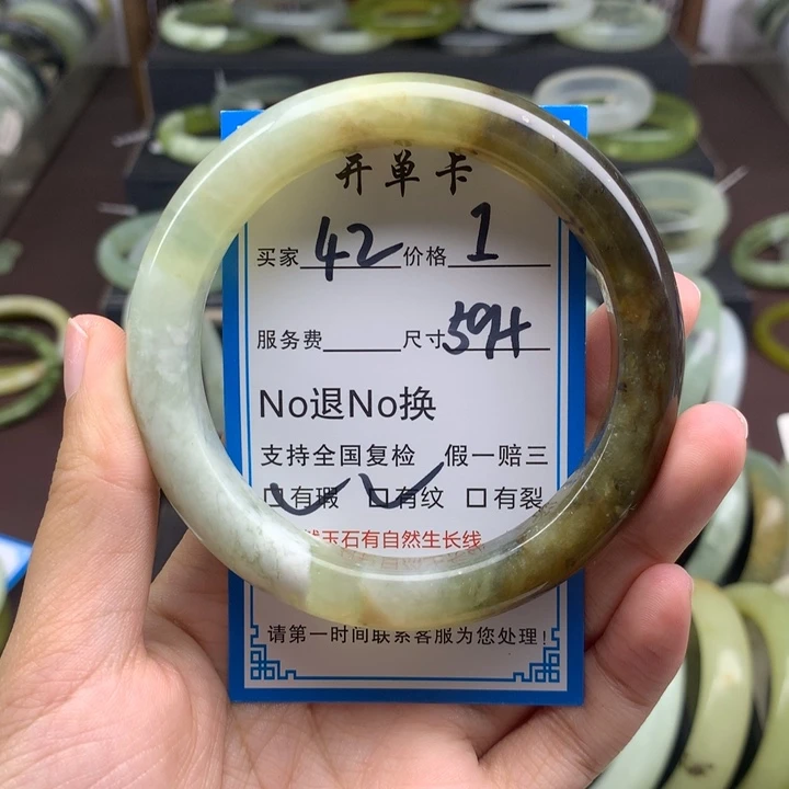 蛇纹石玉未镶嵌手镯