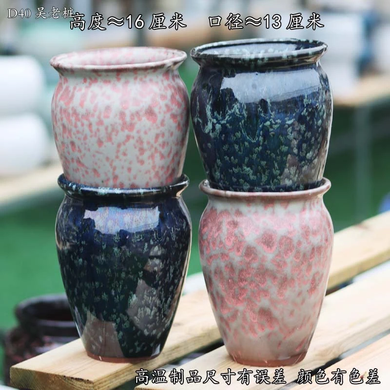 D40吴老桩微瑕4个一组花盆【盆口不圆或者有裂痕】