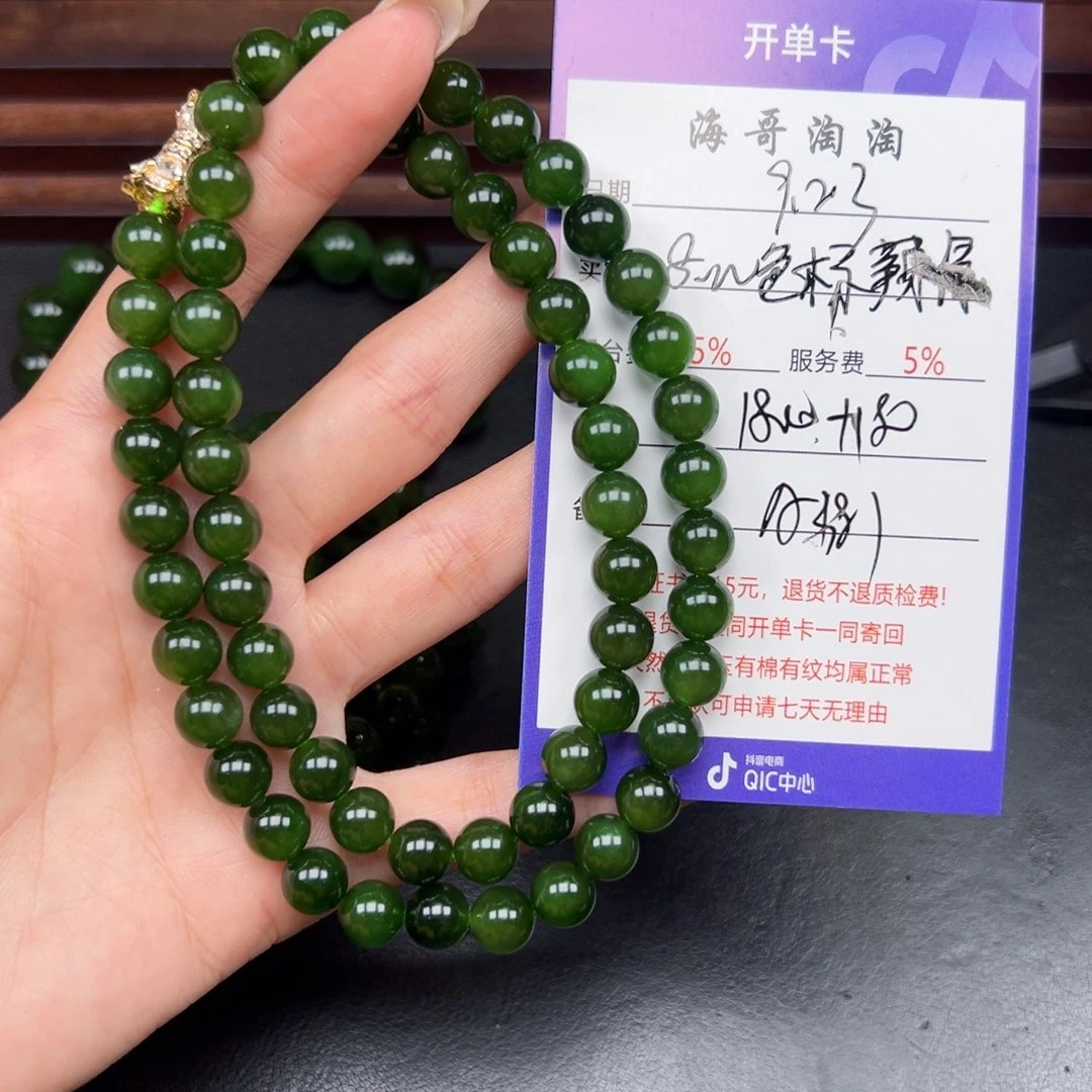 未镶嵌手串和田玉