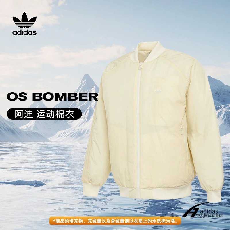 [商城]【流光风】adidas阿迪达斯三叶草男子保暖宽松运动棉服JC8868