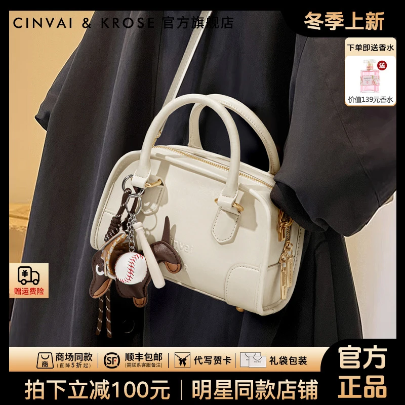 【赵昭仪同款】CinvaiKrose手提包包女款爆款2025新款网红斜挎小包