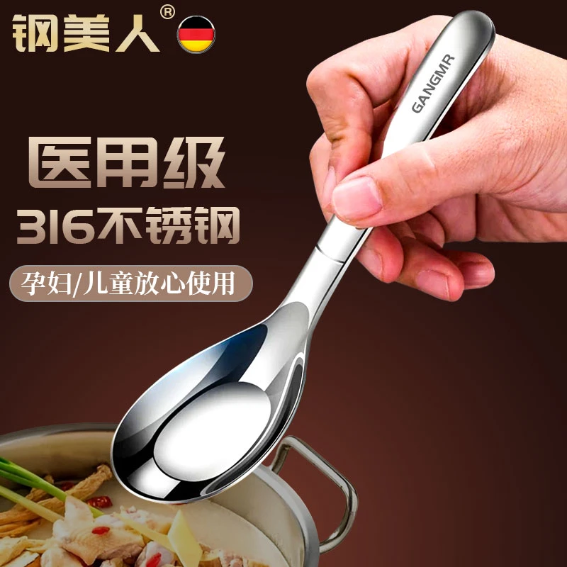 316不锈钢勺子儿童吃饭勺家用调羹加厚加深汤匙成人喝汤勺宝宝勺
