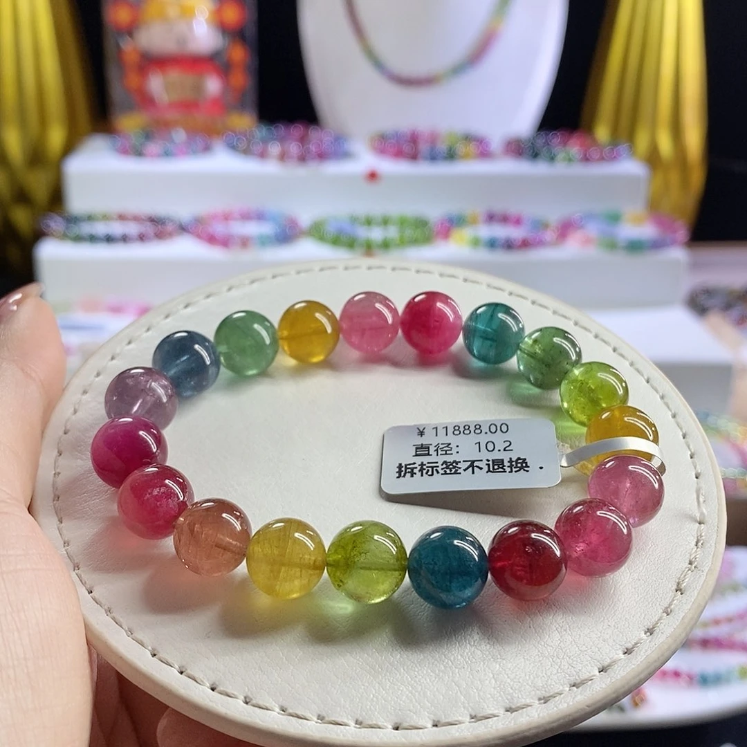 未镶嵌手链碧玺荧光