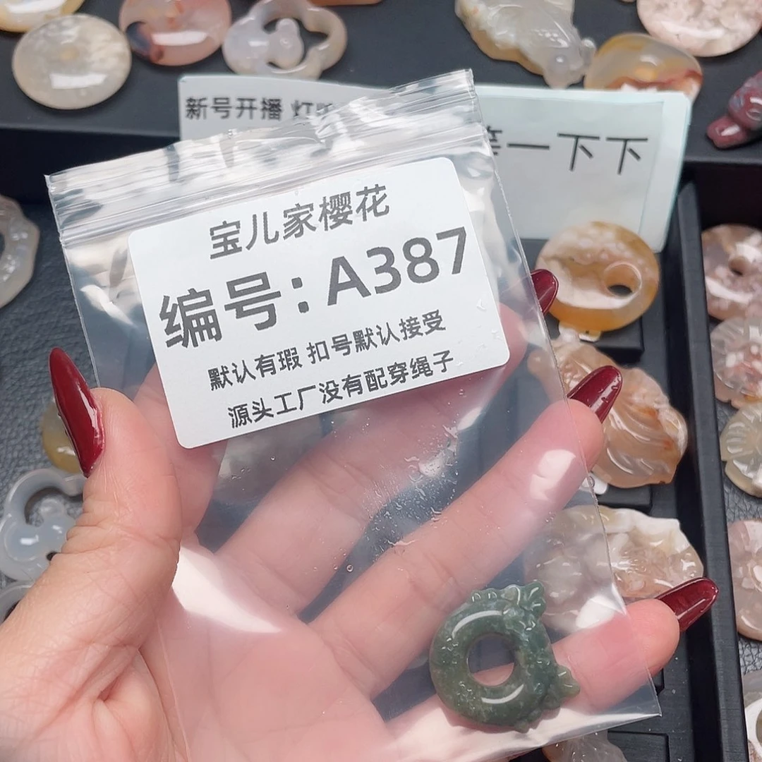 玛瑙/玉髓颈饰未镶嵌寒**往