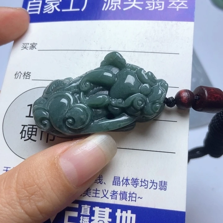 翡翠未镶嵌挂件翡翠