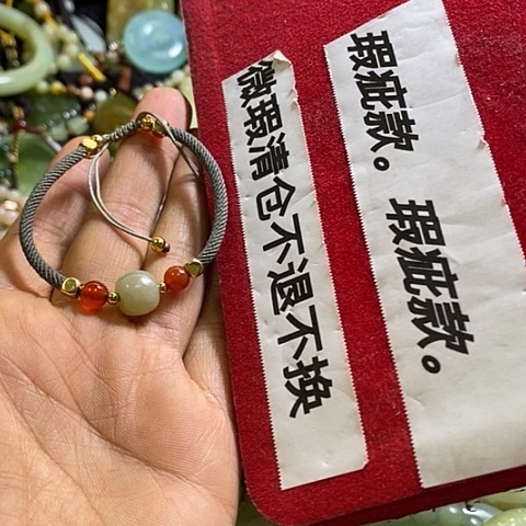 手绳未镶嵌和田玉一个