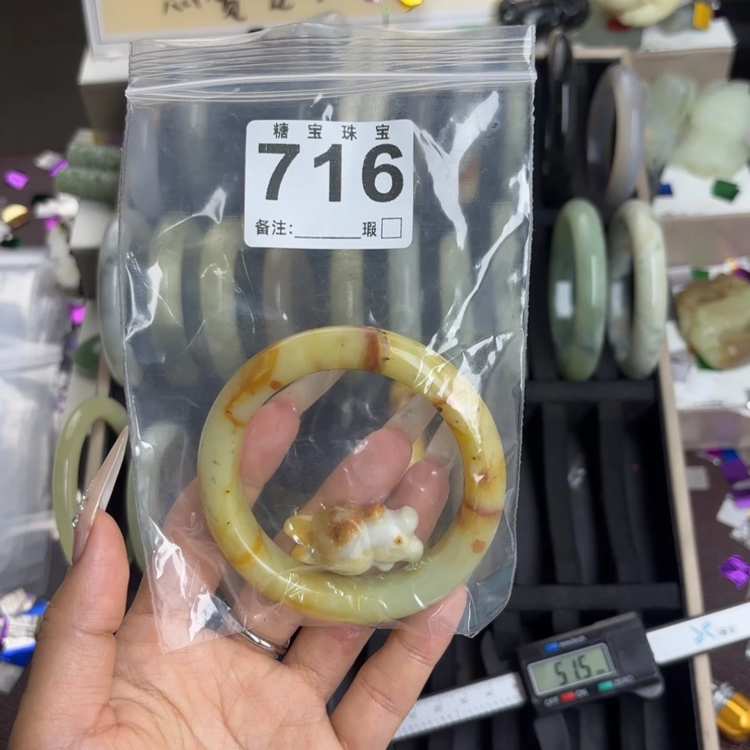 未镶嵌蛇纹石玉手镯S***y