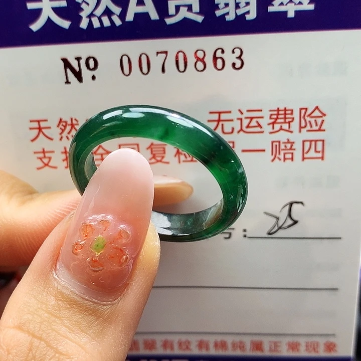 翡翠未镶嵌戒指J***r拉派