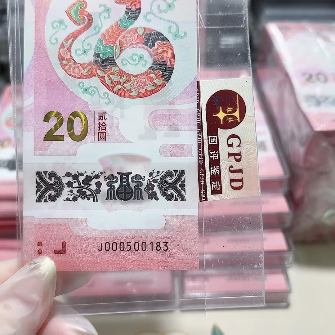 塑料000500183。。。。。。。。