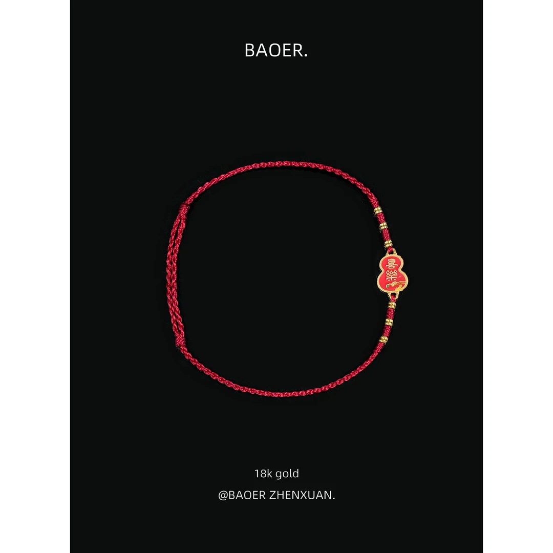 18K金手绳-FF1269-BK|BKJ6