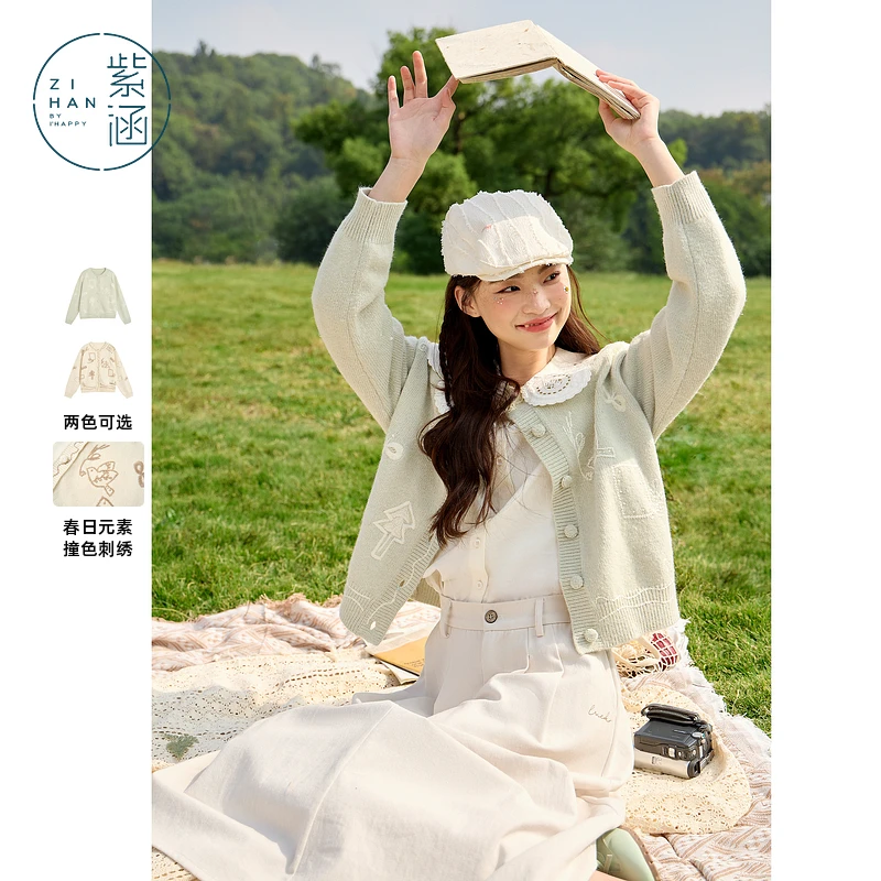 【商场同款新品】紫涵刺绣圆领针织开衫女2025春季毛衣Z5Z02AS346