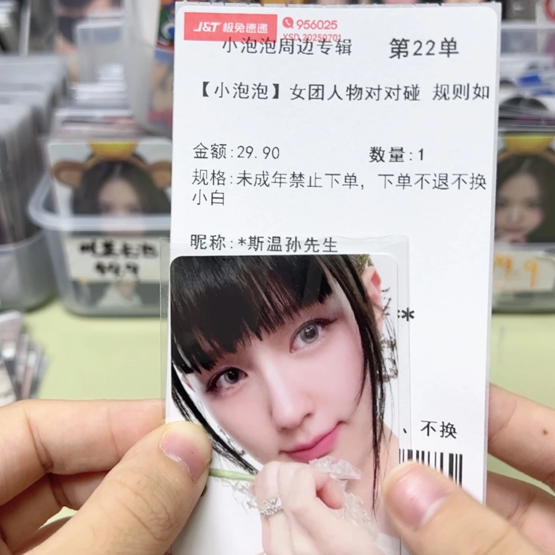pomq面转单可直拍