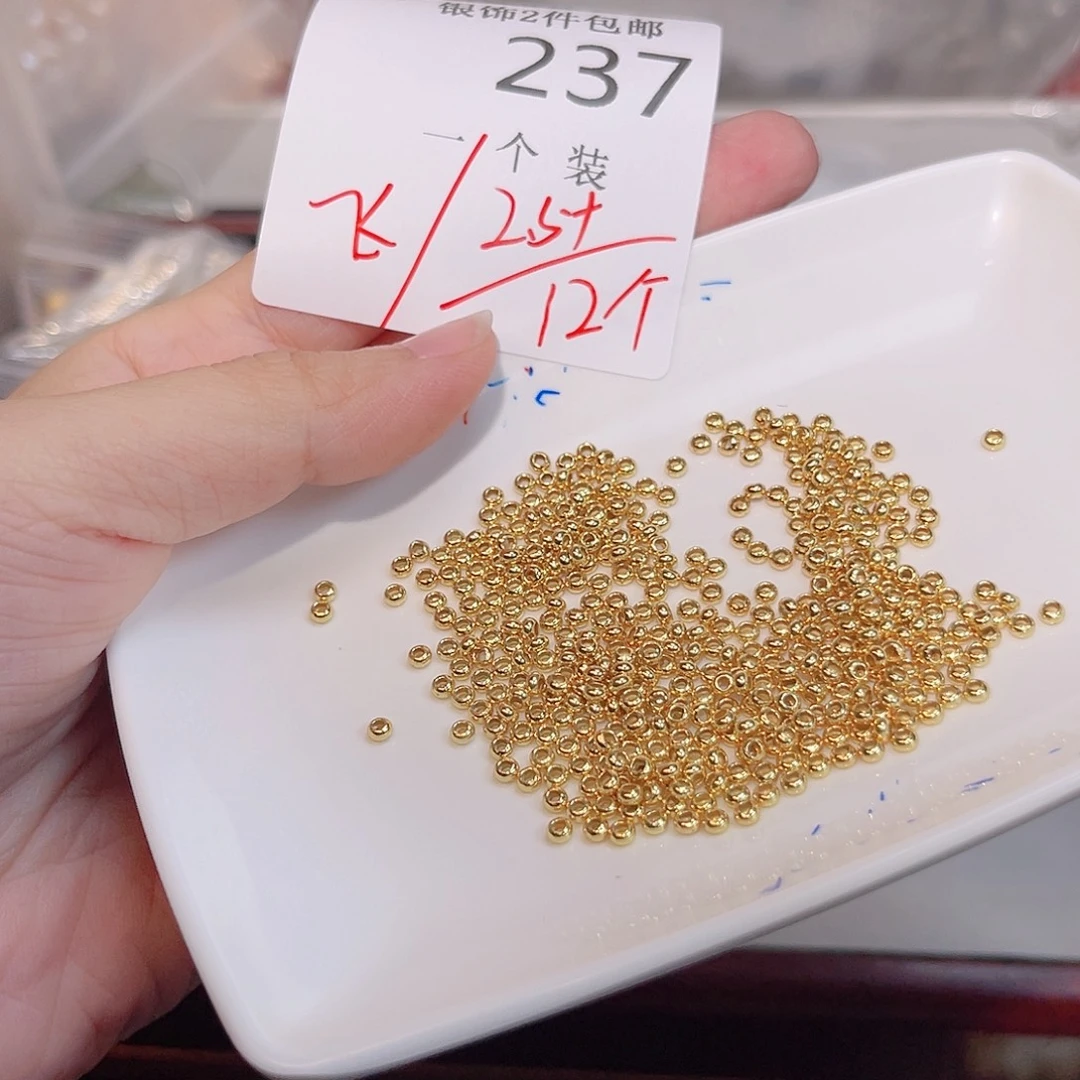 925银237 。