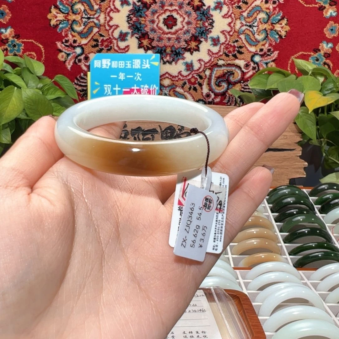 未镶嵌手镯和田玉（糖玉）和田玉一口糖54.7