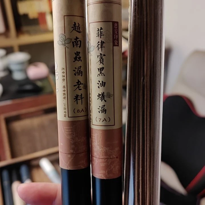ABS管****气老方香最后一场瓷器和茶叶