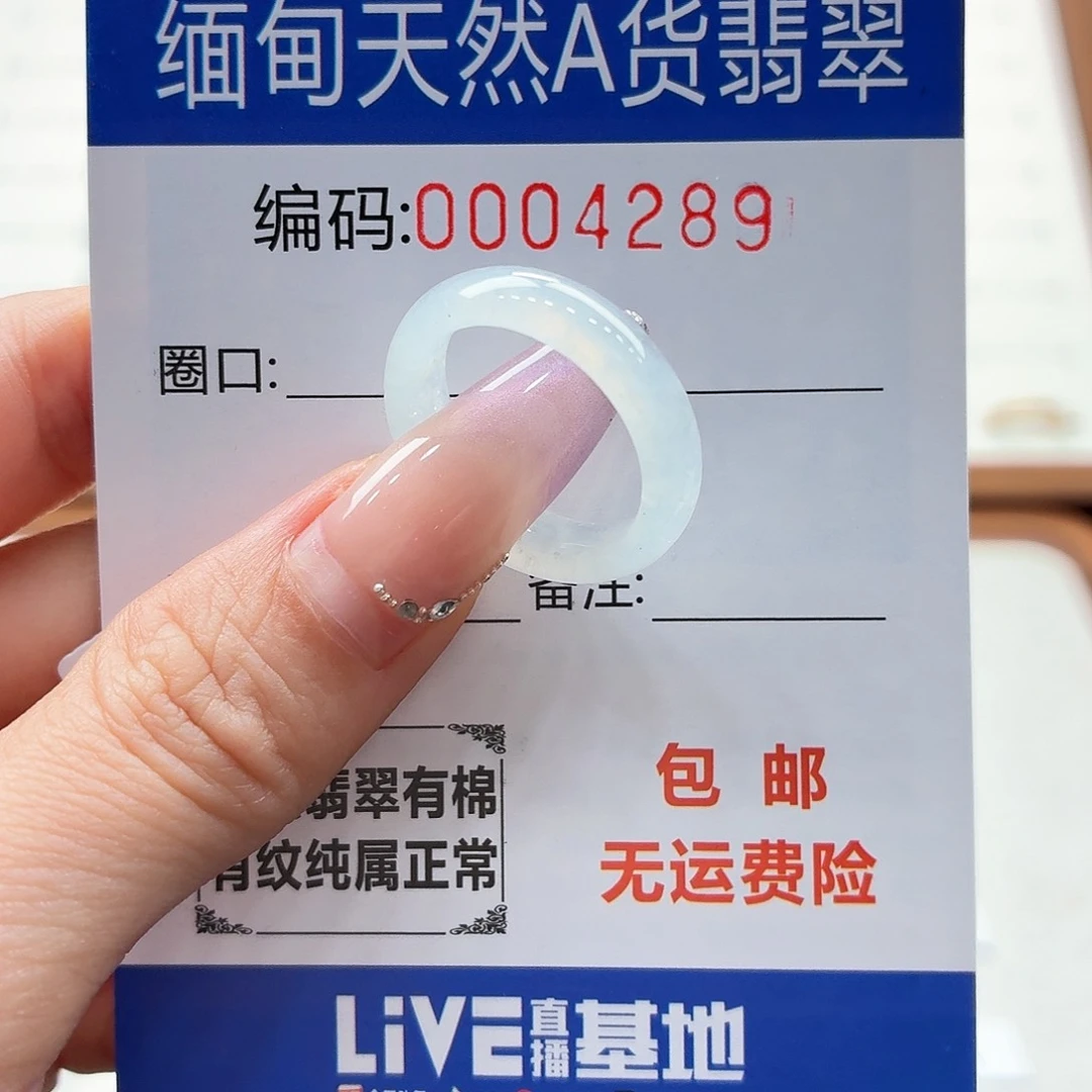 未镶嵌戒指翡翠c***i天然缅甸翡翠A货圈口15