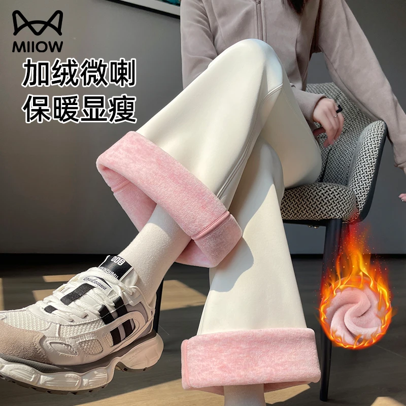 猫人保暖舒适加厚微喇裤女士秋冬季高腰遮肉收腹提臀时尚百搭长裤