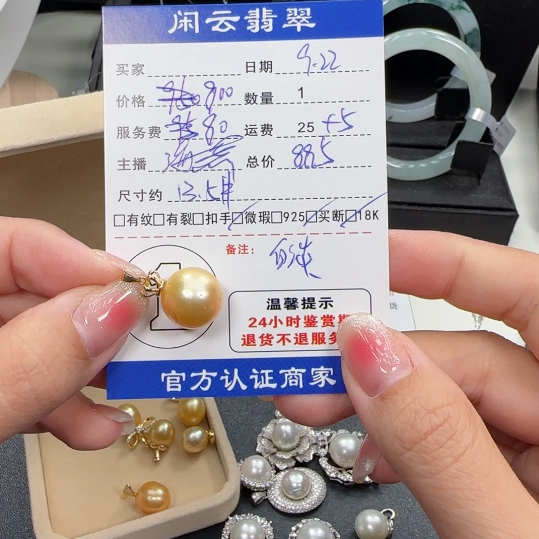 米***莱吊坠(不含链)18K金镶嵌海水珍珠珍珠吊坠